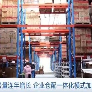 我国快递年业务量连续三年突破1000亿件！多家快递公司加大人员投入→