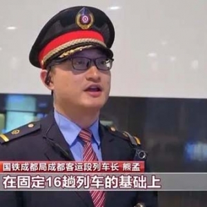 1500万人次！元旦假期首日全国铁路将迎来客流最高峰