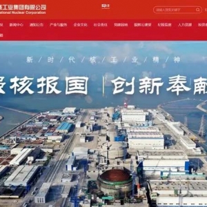 中核集团牵头，我国可控核聚变创新联合体成立