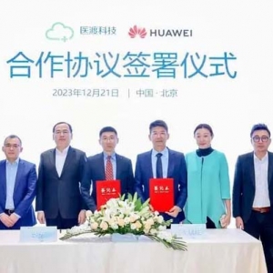医渡科技发布自研医疗大模型，并与华为签署合作协议