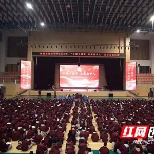 株洲市南方中学2024年元旦文艺汇演“燃爆”校园