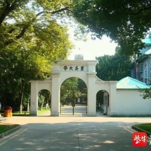 火爆的“夜校风”刮到江苏高校了！苏州大学官宣12小时报名人数过千