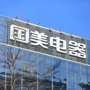 黄光裕的心腹，创业10年轰然倒塌，还是没能扛过2024
