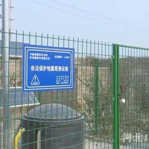 雄安新区：地震监测预警能力稳步提升