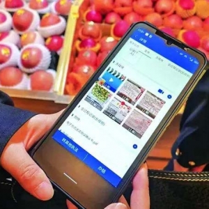 全国首创！新区推出“电子检查证”行政检查制度