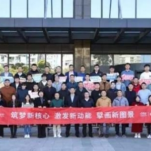 首个云原生、分布式、全栈国产化银行核心业务系统投产上线！