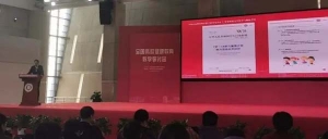 每天运动70分钟、视屏不超2小时！提高青少年体质健康，这项国家级标准今发布