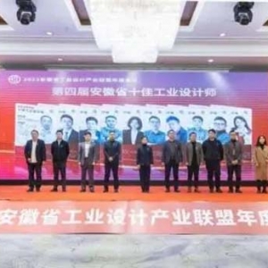 江淮汽车：驾驭设计新纪元，引领工业创新潮流