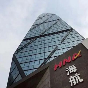 海航一公司，央企接手！