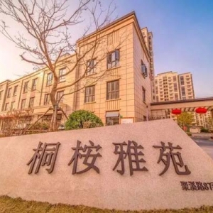 656户动迁居民喜迎新居，这个小区正式启动集中回搬