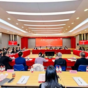 推动金融赋能生物医药产业高质量发展！第三届长三角资本市场30人论坛在沪举办