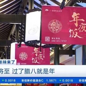爆单！家政服务迎预订高峰，有公司保洁服务已约到除夕前