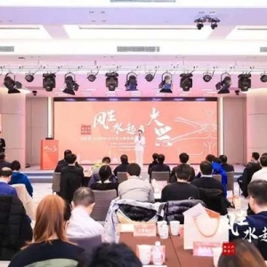 北京市大兴区召开2024年土地供应推介会