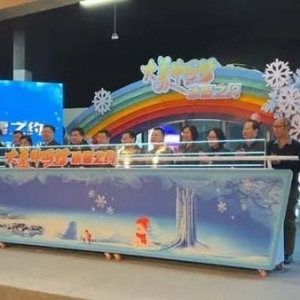 近距离感受“尔滨”魅力！“大美中国行——冰雪之约”系列直播活动首站走进黑龙江