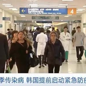 韩国诺如病毒单周感染人数创近五年新高，未煮熟鱼贝类为主要传染源