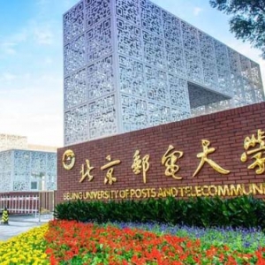 全国仅有四所！“邮电大学”的实力到底如何？
