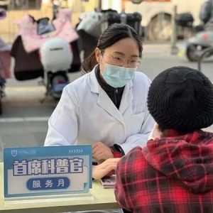 科普也要多学科联合！上海十院首席科普官连续三载迎新送健康大礼