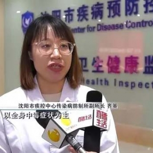 乙流有啥特别症状？甲流和乙流如何区分？听沈阳疾控专家解答→