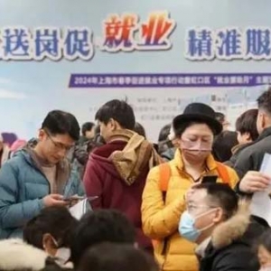 55家企业提供220余个岗位，这场“就业援助月”专场招聘会助力新年“开门红”