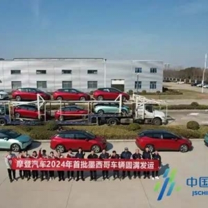 首批发车！摩登汽车海外市场取得“开门红”