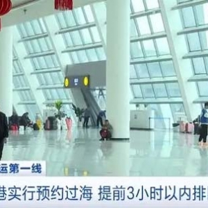 先购票再到港！海口三港实行预约过海，提前3小时内排队进港