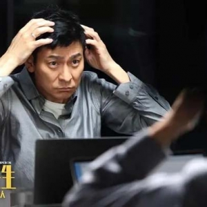 刘德华首谈隐婚：上一代艺人都不讲，我以为是可以的