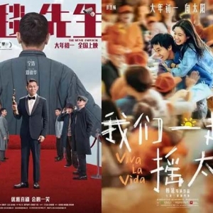 2024春节档票房破40亿《热辣滚烫》超13亿领跑