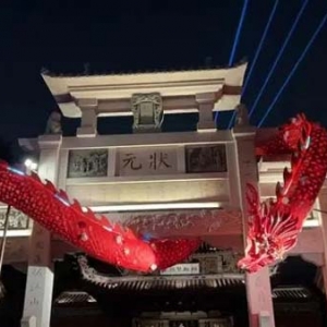 揭秘！为啥这个龙年比刚刚过去的兔年少30天？