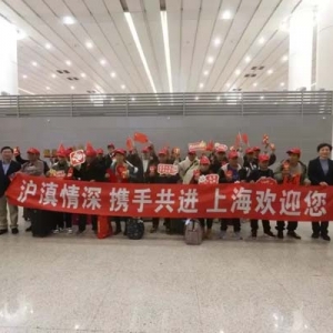 招聘就业服务“不打烊”！浦东迎来龙年新春首批对口地区务工者