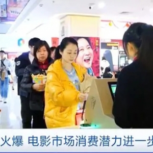 黄金场次几乎满场！春节档电影市场火爆，各影院上座率猛增