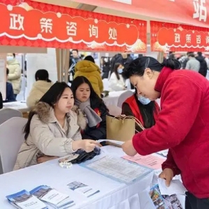 洛阳市洛龙区：新春首场招聘会 5000余个岗位涉及医疗、科技、电商等行业