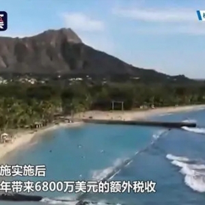 夏威夷拟向游客征气候税 每人25美元？
