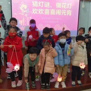 亲子家庭欢聚杨浦这个睦邻中心，感受文化魅力