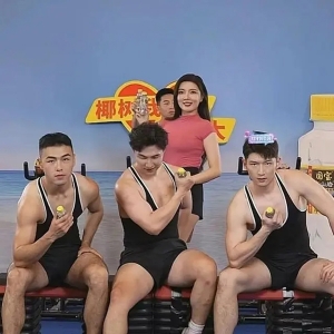 从美女带货到猛男直播！椰树在“擦边”争议中卖了50亿元