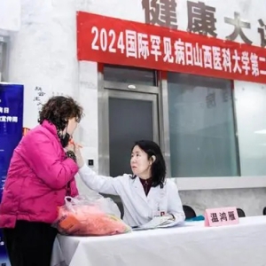 国际罕见病日｜“罕见病”不“罕见” 早诊早治是关键