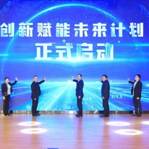 与企业共创业，探求创新的“极限可能”！张江镇推出“未来合伙人”计划2.0版