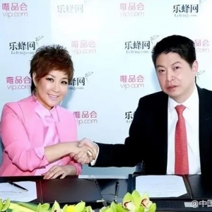 唯品会想低调，但实力不允许