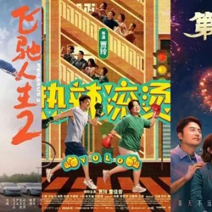 再创新高！2月票房破110亿，位居影史单月票房第三