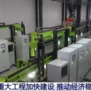 推动经济稳健开局！开年以来，一批重大工程加快建设