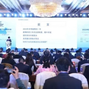 宗馥莉公开亮相，她为何选择中饮协年会作为第一站