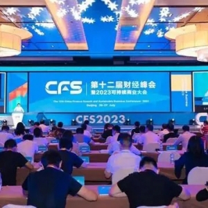 亿学学堂CFS2023获双奖，金融教育创新实力获行业认可