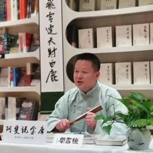 一位“金庸粉”的侠义人生：我叫袁斐，袁承志的袁、胡斐的斐