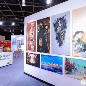 第28届香港国际影视展开幕，腾讯视频公布粤港澳大湾区合作计划