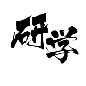 北京：不得将学生参加研学旅行活动情况作为学校教育评价的依据