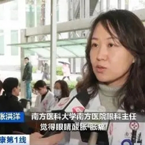 关灯玩手机或诱发青光眼！医生提醒：急性青光眼发作会迅速失明