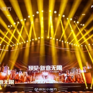 年度最大上新季来了！连续两天，两大顶流平台在沪新品首发！