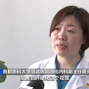 近年来我国脂肪肝发病率明显升高，专家提醒：做好健康管理可逆转