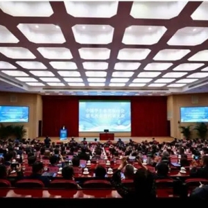 中国学生体育联合会第九次会员代表大会召开