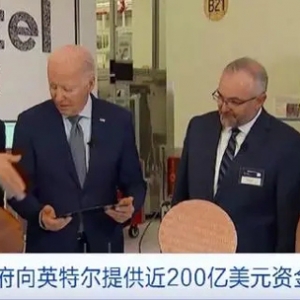 全球多国政府布局AI产业！沙特拟设立400亿美元基金→