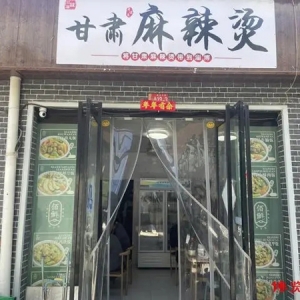 “甘肃麻辣烫”的风吹到了淄博